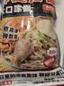 云山半荞麦山药冷面490g*3袋内含料包东北冷面代餐速食粗粮面条清爽解腻 实拍图