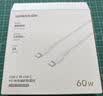 绿联适用苹果18充电线PD60W快充Type-C数据线双头ctoc车载iPhone18/17/16/15ProMax手机平板iPad笔记本 实拍图
