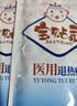 宝贴灵 医用退热贴6贴宝宝小儿童宝宝小孩发烧物理降温成人降温贴成人 3盒装 实拍图