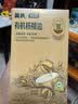 英氏有机核桃油110ml+维C加铁米粉婴幼儿宝宝辅食有机核桃油6个月以上 实拍图