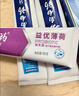 云南白药益生菌热门牙膏套装清新口气去口臭护龈牙膏6支500g+环保购物袋 实拍图