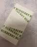 博柏利（BURBERRY）花与她果漾淡香水 青提软糖30ml 汽水香氛持久 生日礼物送女朋友 实拍图