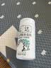 松达松花粉爽身粉婴儿痱子粉非玉米粉无滑石粉护臀腌脖子52g*2 实拍图