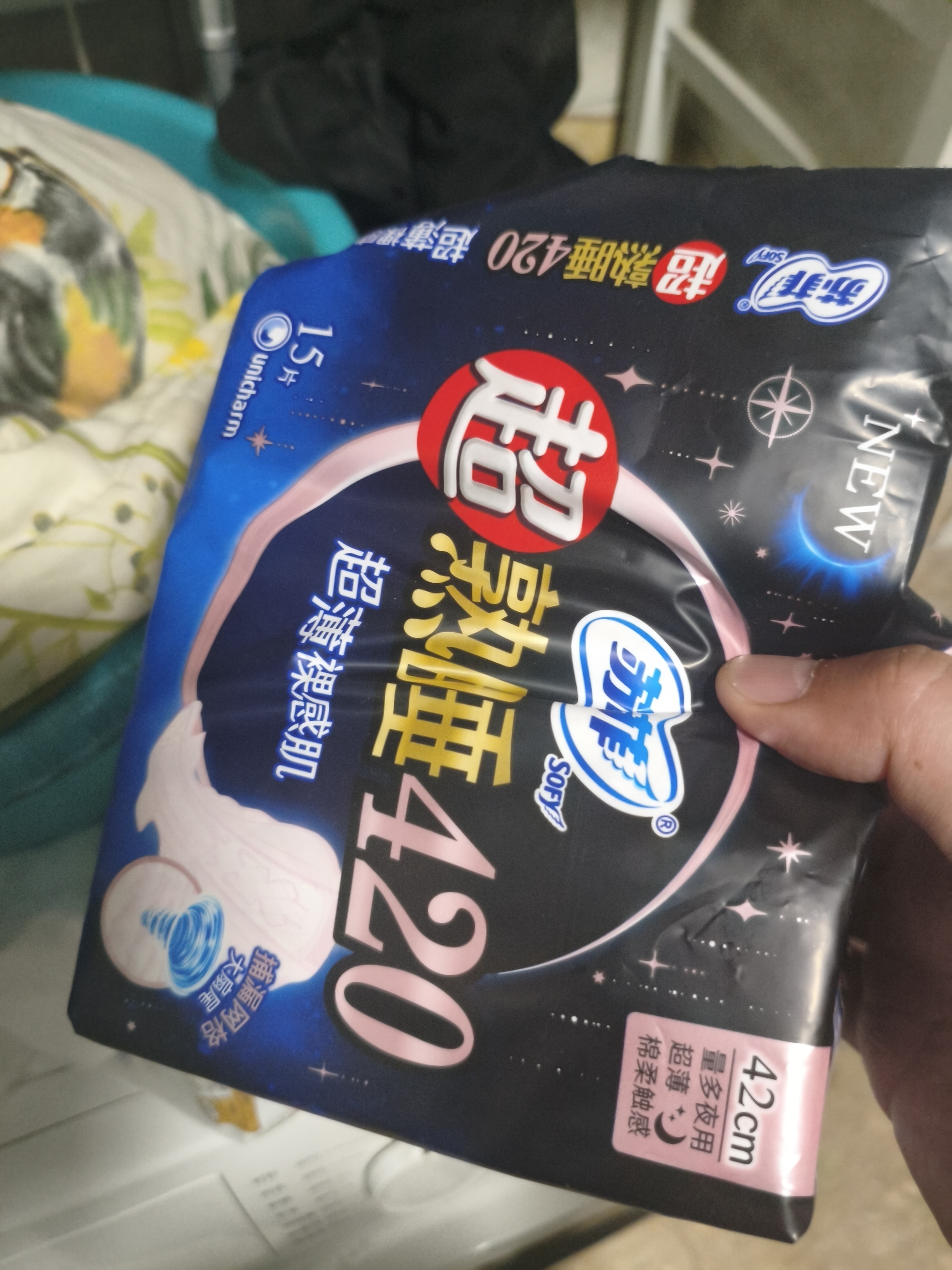 苏菲超熟睡超薄裸感肌超长量多夜用卫生巾42cm15片*3包姨妈巾自营官方 实拍图
