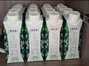 蒙牛特仑苏有机纯牛奶梦幻盖250ml*16盒 送礼佳选礼盒装中秋送礼礼盒 实拍图