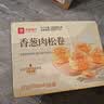 良品铺子香葱肉松手撕面包800g学生营养早餐点心吐司休闲零食囤货下午茶 实拍图