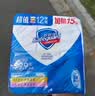 舒肤佳香皂115g*12块皂(纯白4+柠檬4+芦荟4)肥皂 99.9%除菌 除螨温和 实拍图