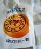 光明无添加蔗糖牛乳蛋糕 410g/袋 早餐吐司夹心面包办公室休闲 实拍图