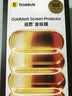 倍思AR康宁膜【2.2米SGS性能防摔】适用苹果18Pro/17Pro钢化膜iPhone18pro/17pro手机膜增透膜无尘仓 实拍图