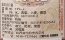 汾酒 黄盖玻汾 清香型白酒 53度 475mL*6瓶整箱 年份随机 实拍图
