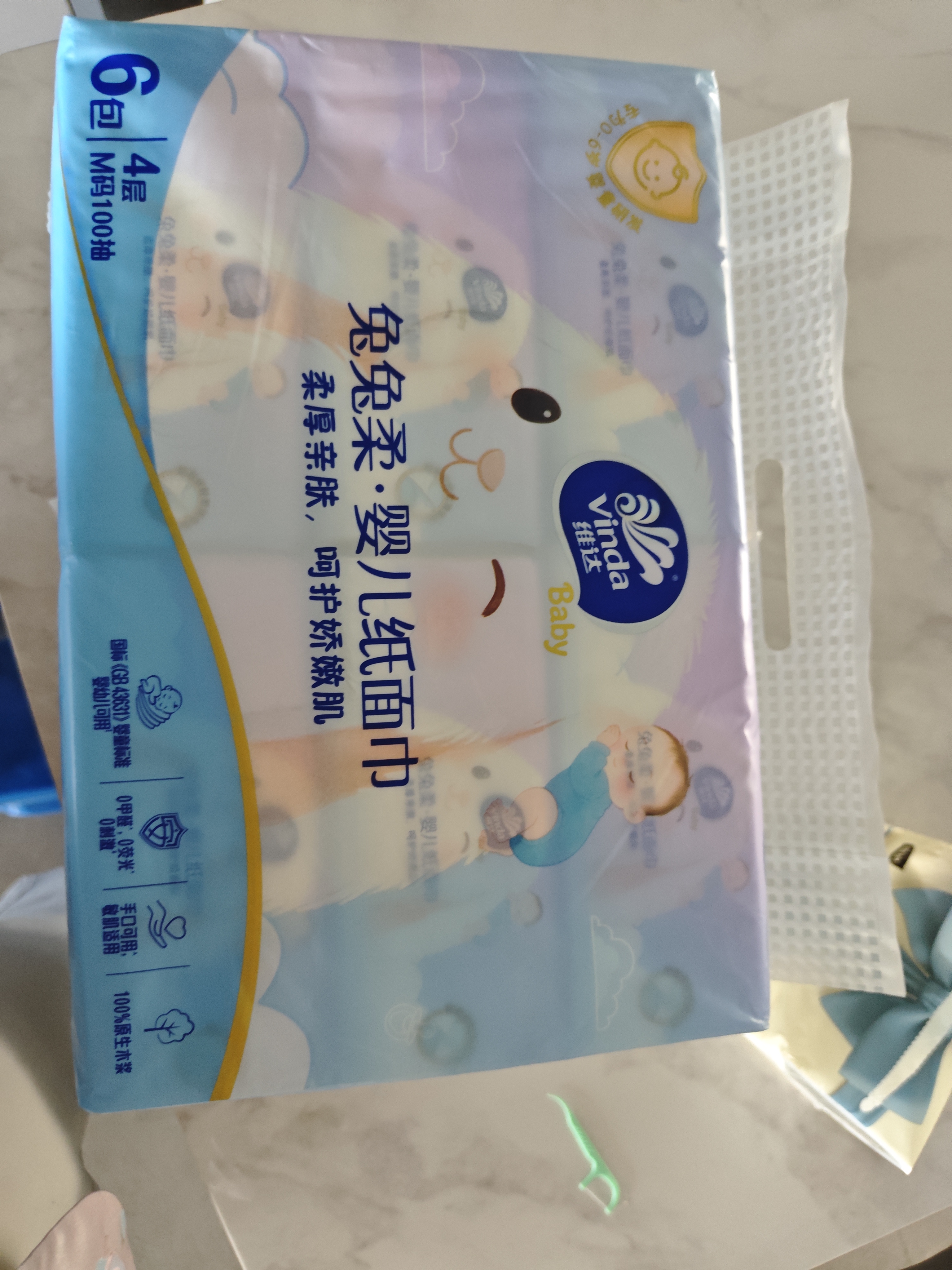 维达（Vinda）婴童抽纸 兔兔柔4层加厚100抽*6包M码 母婴可用 宝宝纸巾 实拍图