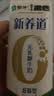 蒙牛新养道无乳糖低脂牛奶250ml*15盒送礼 3.2g/100ml蛋白质 实拍图