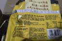 统一汤达人 酸酸辣辣豚骨面 袋装 130g*5袋 五连包 方便面速食面泡面 实拍图