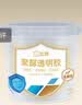 立邦透明防水胶免砸砖聚脲防水涂料厨卫墙面屋顶补漏堵漏胶 780g 实拍图