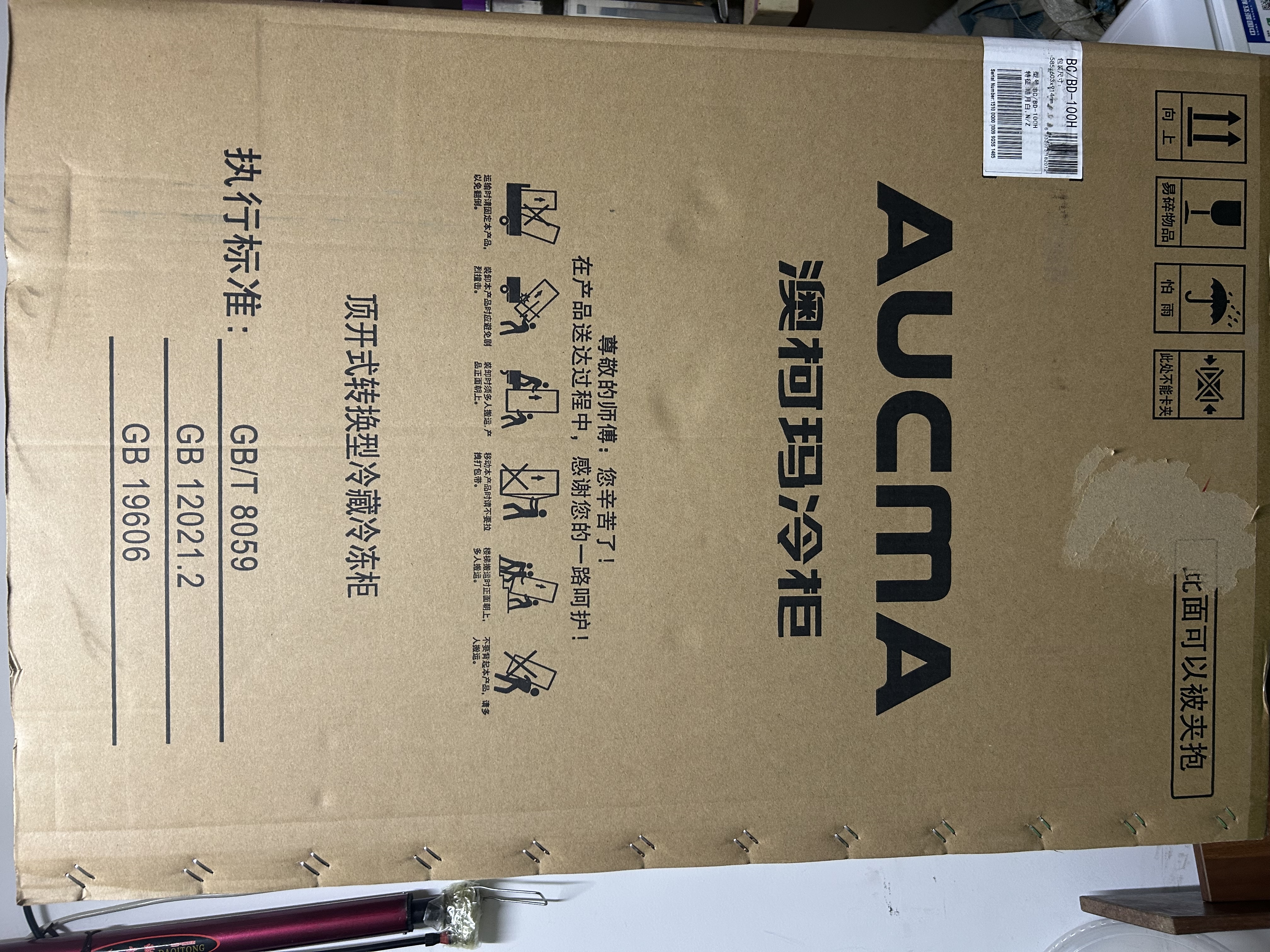 澳柯玛（AUCMA）100升单温冷柜家用减霜小冰柜冷藏柜冷冻柜小型卧式顶开迷你冰箱一级能效 BC/BD-100H 以旧换新 实拍图