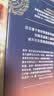 英国海上霸权的兴衰 大国的兴衰作者 保罗·肯尼迪代表作 海权 海军 世界霸权 战争史 海洋史 制海权 地缘政治 国际政治 英国史 国际格局 世界体系 海权的胜利读者 实拍图