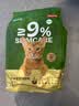 京东京造猫粮绝育体重控制全价低卡猫粮成猫维持健康体态2kg 实拍图