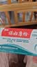 3盒装 [佳泰] 妇炎康软胶囊0.5g*36粒/盒 实拍图