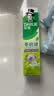 好来（DARLIE）原黑人茶倍健百里香龙井牙膏成人清新护龈茶多酚去火去臭含氟190g 实拍图