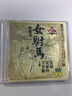 黄梅戏：女附马（2CD） 实拍图