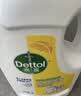 滴露（Dettol）衣物消毒液除菌柠檬3L 99.9%杀菌除螨内衣裤衣服消毒水配洗衣液 实拍图