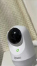 360摄像头9pro-800万双频WIFI云台家用摄像头家用监控摄像机手机远程监控器360度夜视全景 婴儿看护器 实拍图