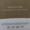 亚朵星球慢回弹记忆绵枕 枕头护颈枕芯基础款酒店睡眠开学宿舍低枕8cm单只 实拍图