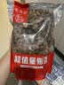 老香农香酥蚕豆牛肉味1000g兰花豆休闲特产小吃下酒菜坚果炒货豆类零食 实拍图