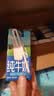 欧德堡（Oldenburger）3.4g蛋白高钙全脂纯牛奶200ml*24盒 京东自营  中秋送礼 实拍图