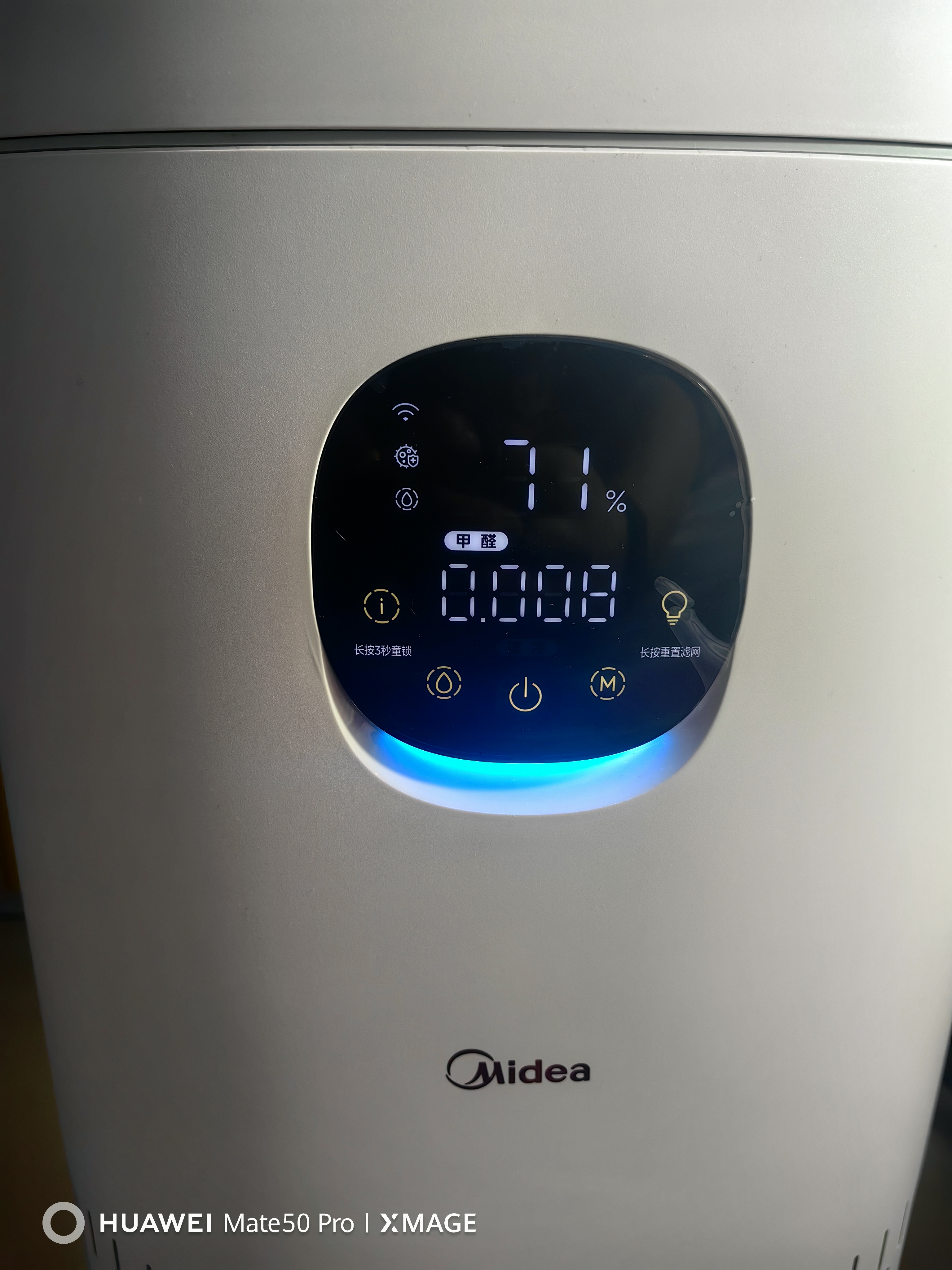美的（Midea）星澈系列空气净化器除甲醛除烟味异味除花粉过敏原杀菌除病毒吸浮毛猫毛宠物毛发净化加湿一体机 【净湿性能顶配】R8/RX800 Pro 实拍图