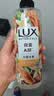 力士（LUX）植萃精油香氛沐浴露 白檀木香550g 滋润中性乌木 实拍图