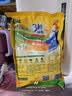 太太乐 三鲜鸡精227g 三鲜标准 加倍提鲜 炒菜煲汤烹饪调料 实拍图