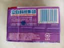 立白内衣专用除菌皂101g*4块薰衣草 除菌去味去血渍 超强去污京东自营 实拍图