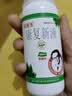 [好医生] 康复新液100ml/盒 家中常备 实拍图