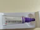 孚立美 氟轻松氢醌维A酸乳膏 3g/盒 实拍图