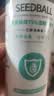 SEEDBABY75%医用乙醇酒精喷雾消毒液100ml 便携速干免洗手液杀菌清洁护肤 实拍图