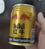 红牛（RedBull）维生素牛磺酸饮料 250ml*24罐 功能运动饮料新年送礼 实拍图