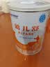 雀巢健康科学蔼儿舒无乳糖乳蛋白深度水解配方粉 0-12月400g*6 新老包装随机发 实拍图