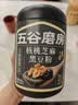 五谷磨房黑芝麻糊低GI核桃芝麻黑豆粉早餐代餐粉黑芝麻五黑粉600g 实拍图