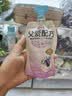 简爱父爱配方西梅苹果儿童低温酸奶0%蔗糖0代糖100g*12袋 源头直发 实拍图