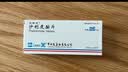 反映亭4盒装 沙利度胺片25mg*20片 实拍图