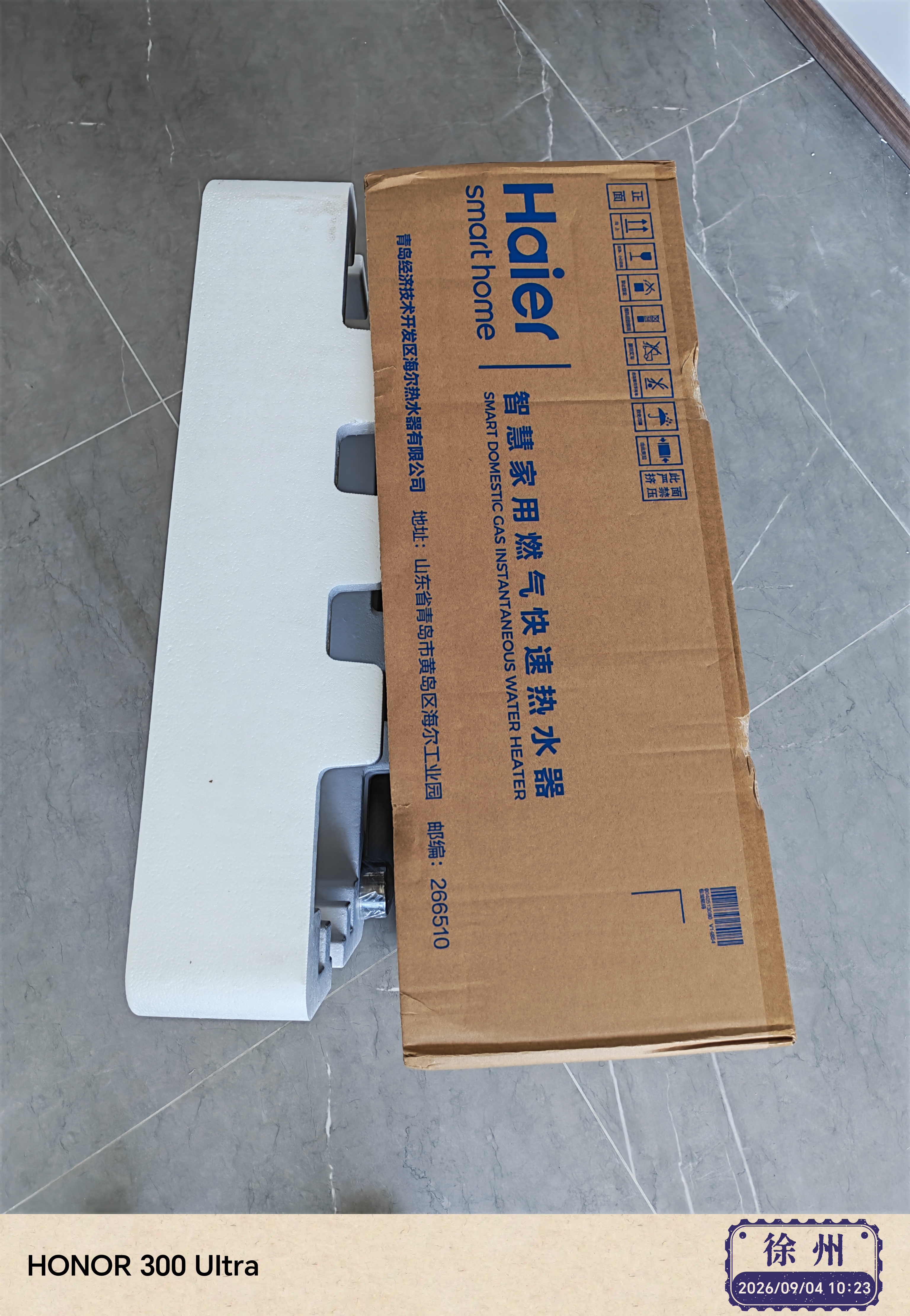 海尔（Haier）【咨询客服领补贴】【小红花KL5pro】静音王燃气热水器天然气16L洗澡恒温密闭稳燃节能多点用水 16L KL5PRO静音王【80%客户选择】 实拍图
