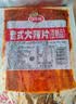 口水娃老式大辣片 怀旧休闲零食小吃豆干辣条儿时豆皮 68g 实拍图