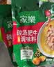 家乐一步成菜系列 酸汤肥牛调味料95g 家用金酸汤酱酸辣开胃酸菜鱼 实拍图