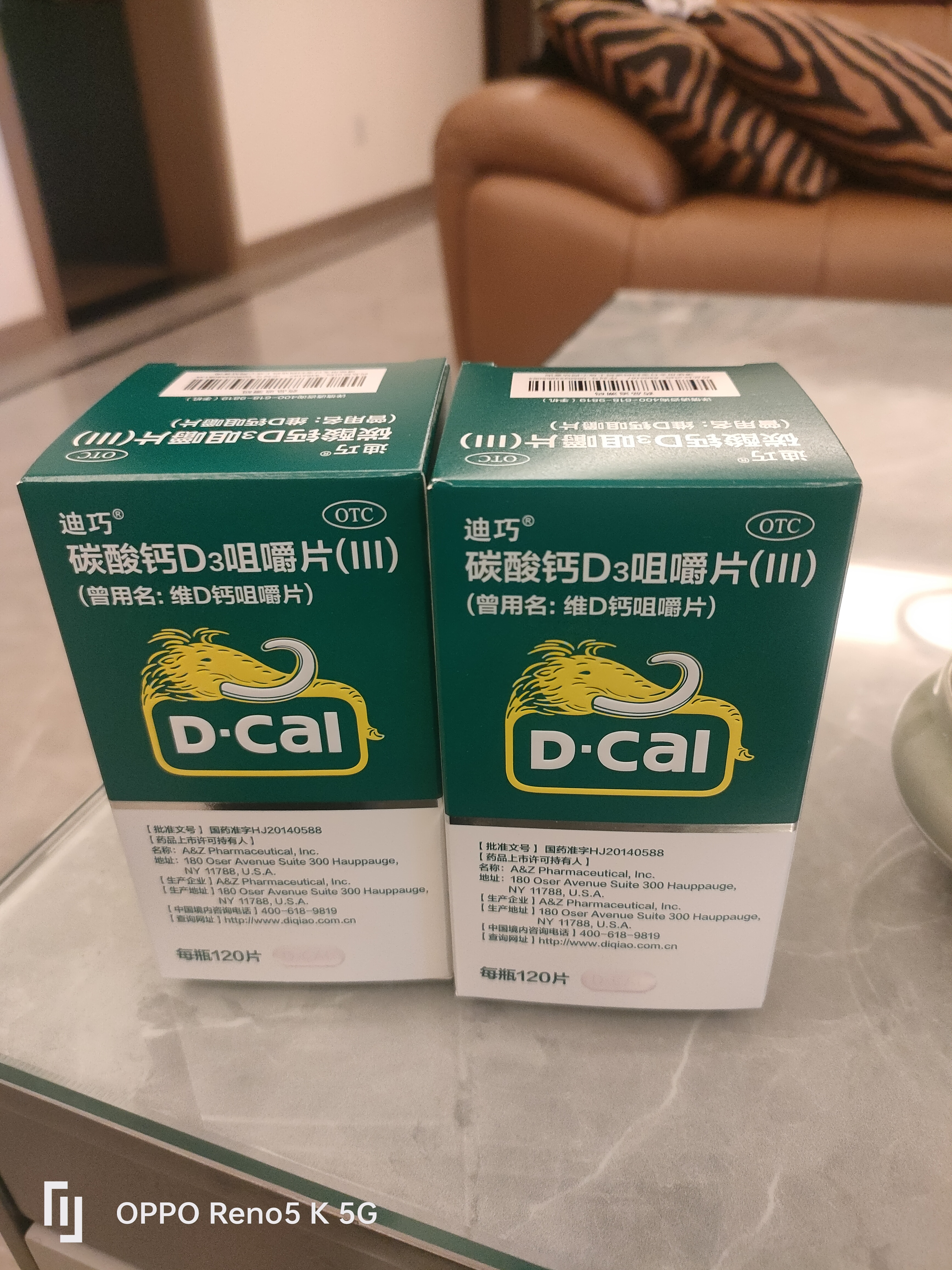 迪巧成人钙片120粒*2盒碳酸钙d3咀嚼片含维生素d3孕妇钙片缓解抽筋男性女性中老年补钙不易便秘非液体钙 实拍图