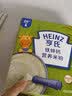 亨氏宝宝辅食婴儿高铁营养米粉强化铁米糊益生元(6个月至36个月） 铁锌钙米粉 400g*3盒 实拍图