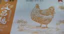 潭牛海南文昌鸡 母鸡鸡块256g 散养土鸡走地鸡免切 生鲜鸡肉冷冻 实拍图