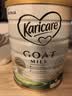 可瑞康（karicare）婴幼儿配方山羊奶粉1段(0-6个月) 900g*3罐 双益生元 +DHA 实拍图