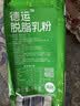 德运（Devondale）脱脂成人奶粉1kg袋装脱脂乳粉学生儿童奶粉澳洲原装高钙中秋礼品 实拍图
