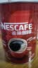 雀巢（Nestle）醇品速溶美式纯黑咖啡粉500g/罐 桶醇不添加蔗糖低卡低脂运动健身 实拍图
